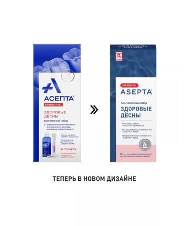 ASEPTA PARODONTAL Complex Healthy Desna-1pcs - Buy Online on GoSupps.com