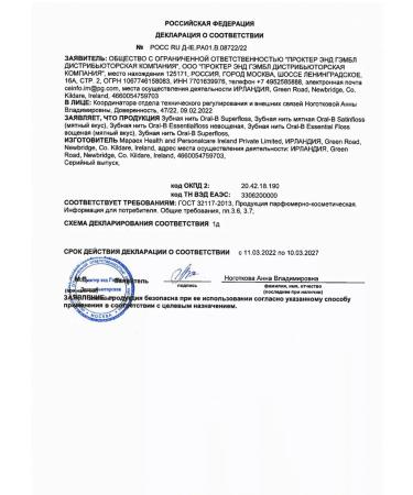 OralB Super Floss 50 pcs-1UP - Buy Online on GoSupps.com