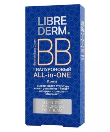 LIBREDERM Hyaluronic explosives Cream All-In-ONE 50 ml-1pc - Buy Online on GoSupps.com
