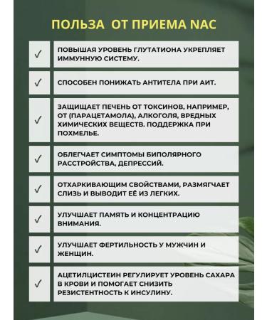 RestartBioRestartBio Acetylcysteine NAC 500 mg nak - Buy Online on GoSupps.com