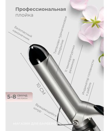 BaByliss PRO Digital Titanium Tourmaline Bab2274TT - Buy Online on GoSupps.com