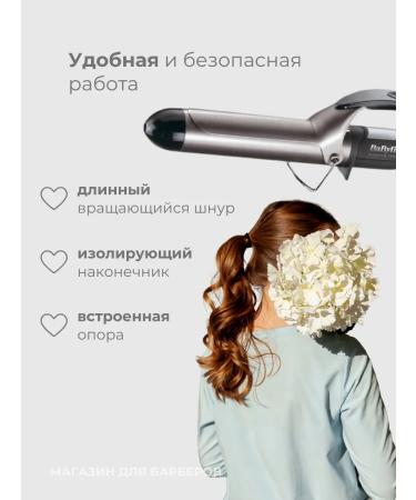 BaByliss PRO Digital Titanium Tourmaline Bab2274TT - Buy Online on GoSupps.com