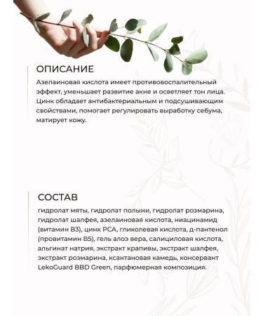 Greenmade Problem Control Aselainic acid - Buy Online on GoSupps.com