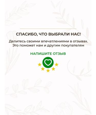 Greenmade Problem Control Aselainic acid - Buy Online on GoSupps.com