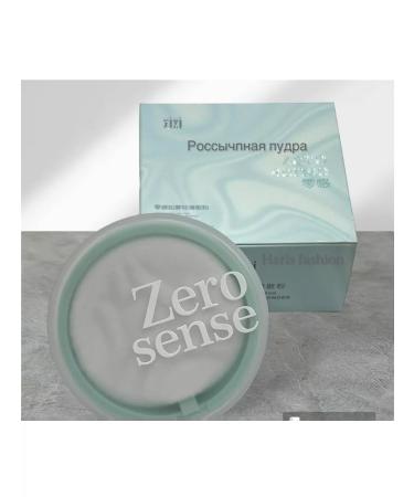 Guerniss powder - Buy Online on GoSupps.com