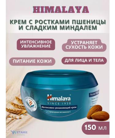 Himalaya Intensively moisturizer with wheat germ and almonds