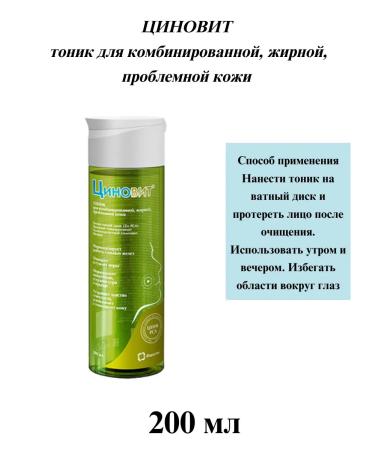 Zinnovite Problem skin tonic 200 ml - 1 pc - Buy Online on GoSupps.com