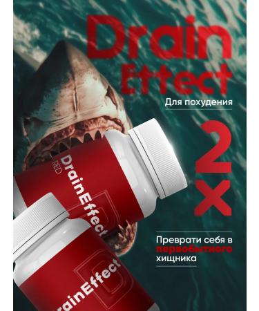 DrainEffect Fat burner for weight loss drin effect RED
