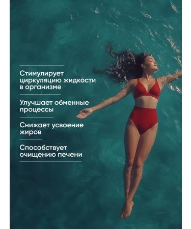 DrainEffect Fat burner for weight loss drin effect RED - Buy Online on GoSupps.com