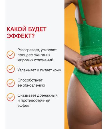 Organic Kitchen Body cream anti -cellulite pull -up 100 ml - Buy Online on GoSupps.com