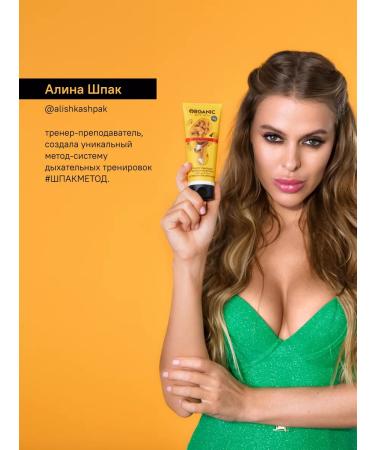 Organic Kitchen Body cream anti -cellulite pull -up 100 ml - Buy Online on GoSupps.com