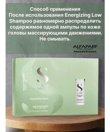 Alfaparf Milano Alfaparf Energizing Hair loss 12x10 - Buy Online on GoSupps.com