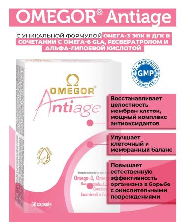 Omega 3 with resveratrol capsule Omegor Anti -Eiga