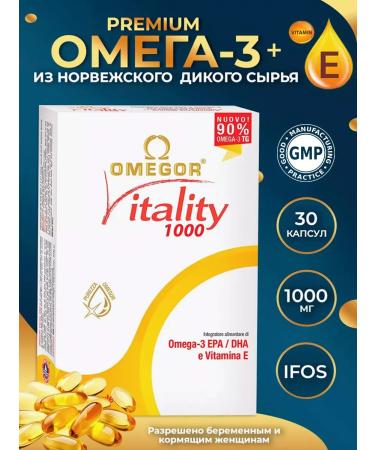 Omega 3 capsules 1000 vitamin e omegor vitalytii