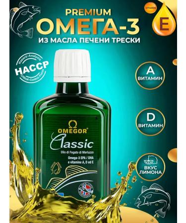 Omega 3 liquid omegor classic
