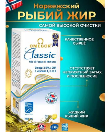 Omega 3 liquid omegor classic - Buy Online on GoSupps.com