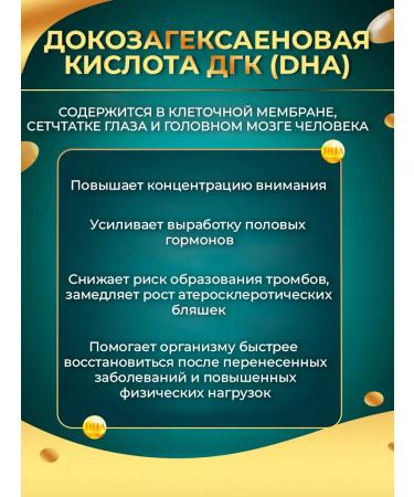 Omega 3 liquid omegor classic - Buy Online on GoSupps.com