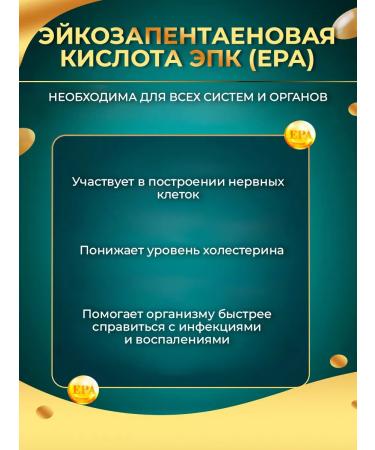 Omega 3 liquid omegor classic - Buy Online on GoSupps.com