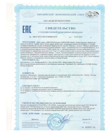 Omega 3 liquid omegor classic - Buy Online on GoSupps.com