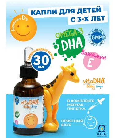 Omegor Omega 3 for children Vita DGK and vitamin D3 drops with a pipette