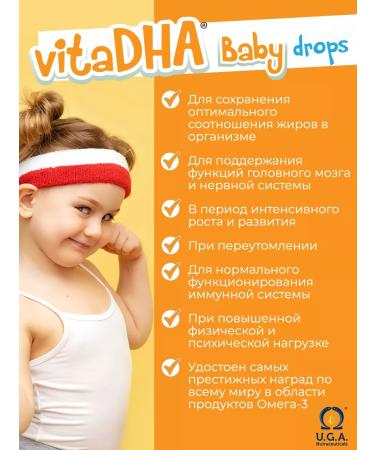 Omegor Omega 3 for children Vita DGK and vitamin D3 drops with a pipette - Buy Online on GoSupps.com