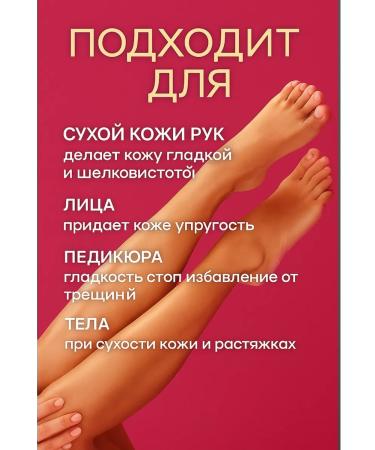 SMART Molecular oil for skin and pedicure - Buy Online on GoSupps.com