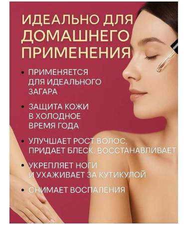 SMART Molecular oil for skin and pedicure - Buy Online on GoSupps.com