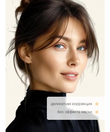 TF Cosmetics Cream for face corrector Concealer in nude tone 02 nude - Buy Online on GoSupps.com