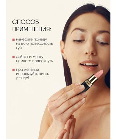 TF Cosmetics Lipstick moisturizing Color Rich tone 51 nude - Buy Online on GoSupps.com