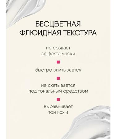 TF Cosmetics Facial primer base for makeup matting 25ml - Buy Online on GoSupps.com