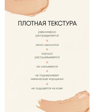 TF Cosmetics Cream for face corrector Concealer in nude tone 01 Cream - Buy Online on GoSupps.com