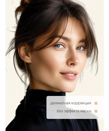 TF Cosmetics Cream for face corrector Concealer in nude tone 01 Cream - Buy Online on GoSupps.com