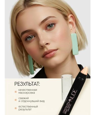 TF Cosmetics Cream for face corrector Concealer in nude tone 01 Cream - Buy Online on GoSupps.com