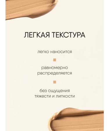 TF Cosmetics BB cream base for makeup tone 03 dark - Buy Online on GoSupps.com