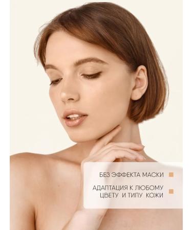 TF Cosmetics BB cream base for makeup tone 03 dark - Buy Online on GoSupps.com