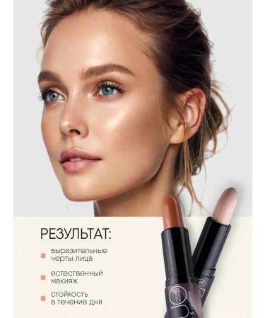 TF Cosmetics Contouring System Cream Double tone 402 Light - Buy Online on GoSupps.com