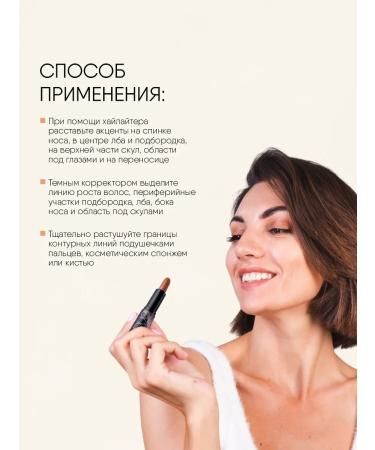 TF Cosmetics Contouring System Cream Double tone 402 Light - Buy Online on GoSupps.com