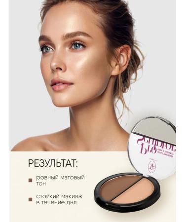 TF Cosmetics Palette for contouring sculptor highlighter tone 01 - Buy Online on GoSupps.com