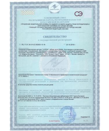 BEBBLE Children's toothpaste 50ml - 3 pcs - Buy Online on GoSupps.com