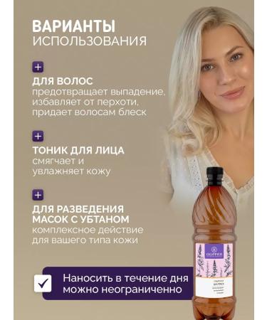 Scythia Sage hydrolate for the face natural - Buy Online on GoSupps.com