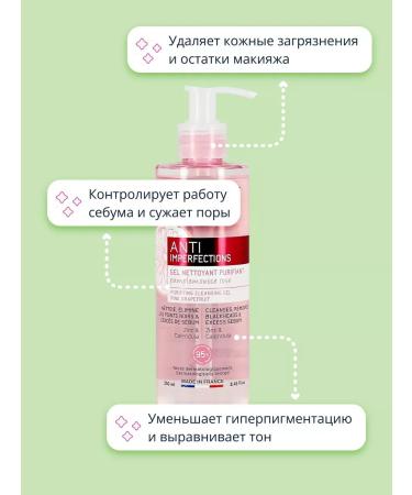 Evoluderm Anti imperfectation washing gel (cleansing) 250 ml - Buy Online on GoSupps.com