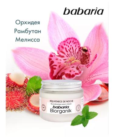 Babaria Night anti -aging face cream Biorganik against aging