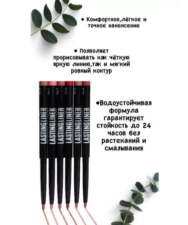 Alvin D'Or Contour pencil for lip brown - Buy Online on GoSupps.com