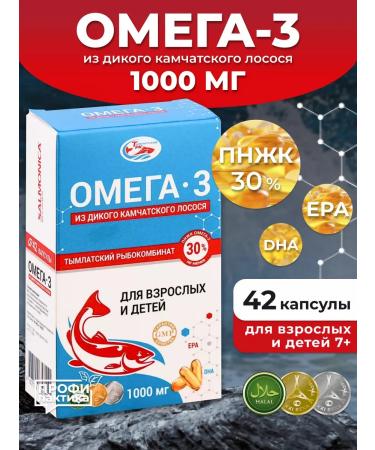 Tymlatsky fish processing plant Omega-3 from wild Kamchatka salmon blister 1000 mg