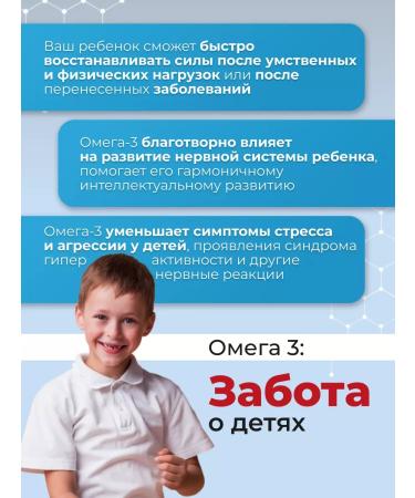 Tymlatsky fish processing plant Omega-3 from wild Kamchatka salmon blister 1000 mg - Buy Online on GoSupps.com