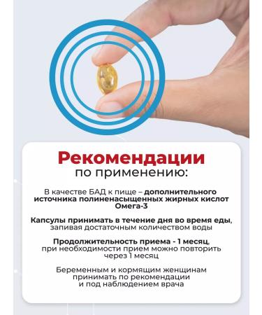 Tymlatsky fish processing plant Omega-3 from wild Kamchatka salmon blister 1000 mg - Buy Online on GoSupps.com