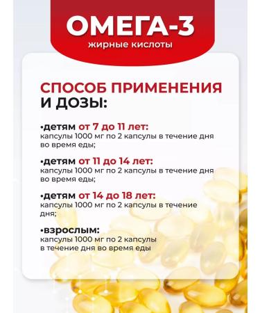 Tymlatsky fish processing plant Omega-3 from wild Kamchatka salmon blister 1000 mg - Buy Online on GoSupps.com