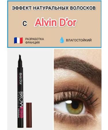 Eyebrow liner pencil dark brown - Buy Online on GoSupps.com