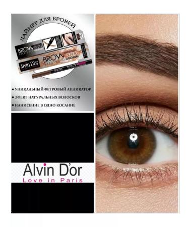 Eyebrow liner pencil dark brown - Buy Online on GoSupps.com