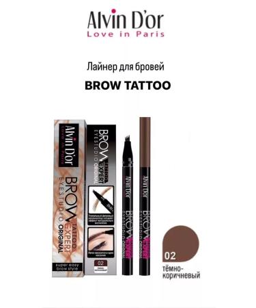 Eyebrow liner pencil dark brown - Buy Online on GoSupps.com